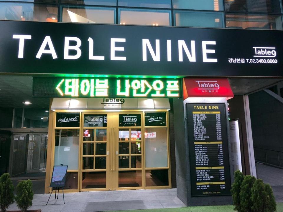 Ocloud Hotel Gangnam Seúl Exterior foto